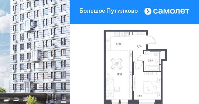 ЖК «Большое Путилково» Митино, Большое Путилково жилой комплекс фото