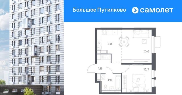 Митино, Большое Путилково жилой комплекс фото