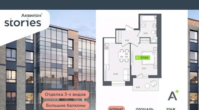 Северное Кудрово ул Солнечная 4 ЖК «Аквилон STORIES» Улица Дыбенко, Заневское городское поселение фото