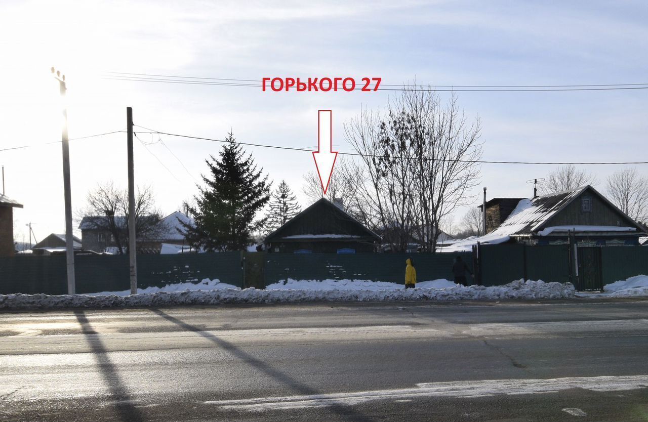 земля г Хабаровск р-н Железнодорожный ул Горького 27 фото 3