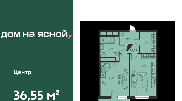 Чкаловская Юго-Западный ЖК «Дом на Ясной» жилрайон фото