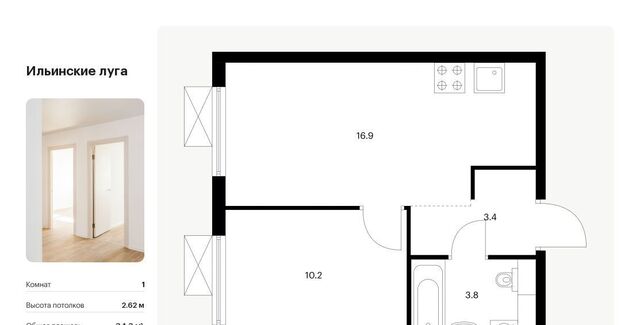 п Ильинское-Усово ЖК Ильинские луга Опалиха, к 2. 8 фото