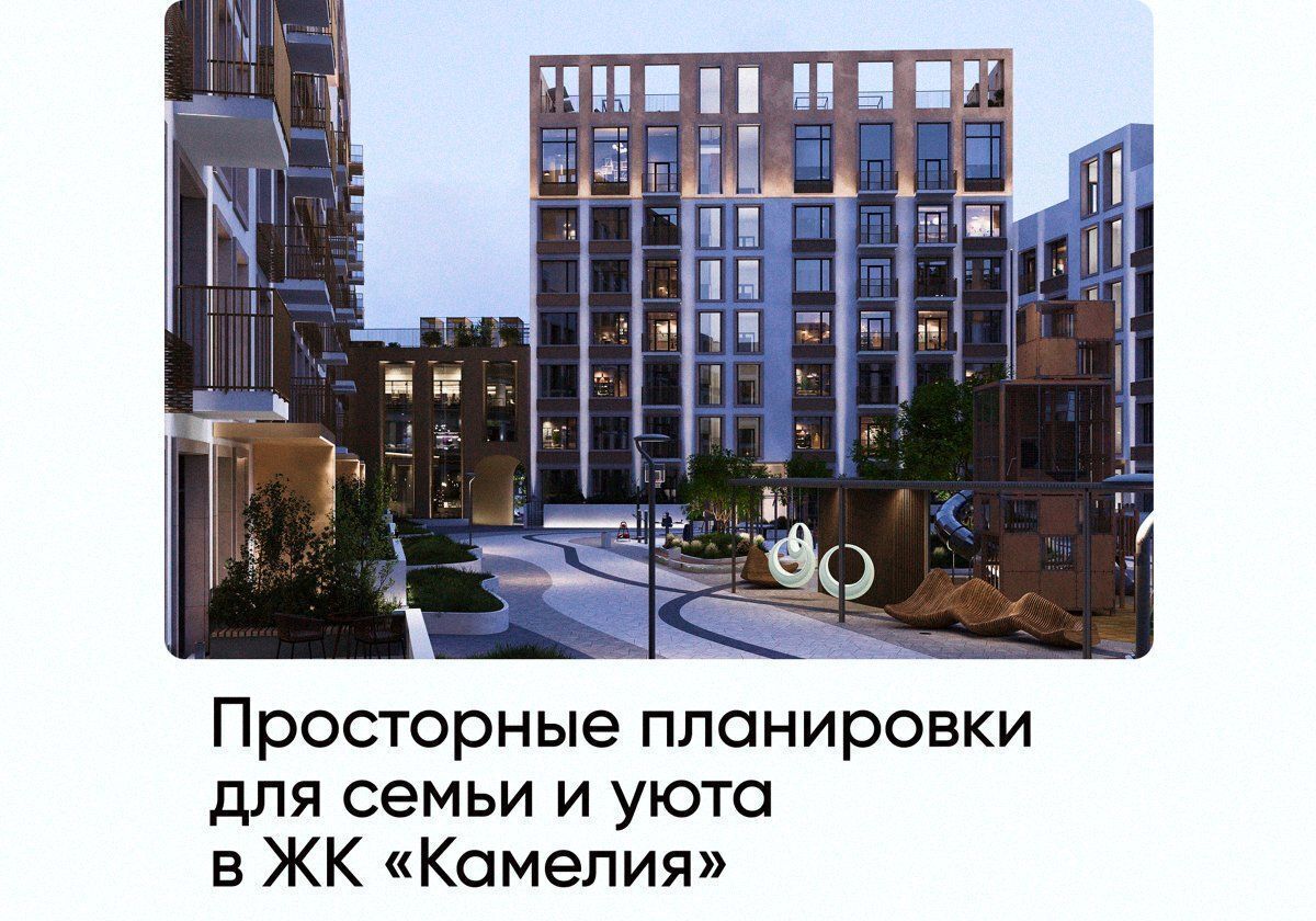 квартира г Дербент ул Сальмана 5 ЖК Camellia секц. 4 фото 1