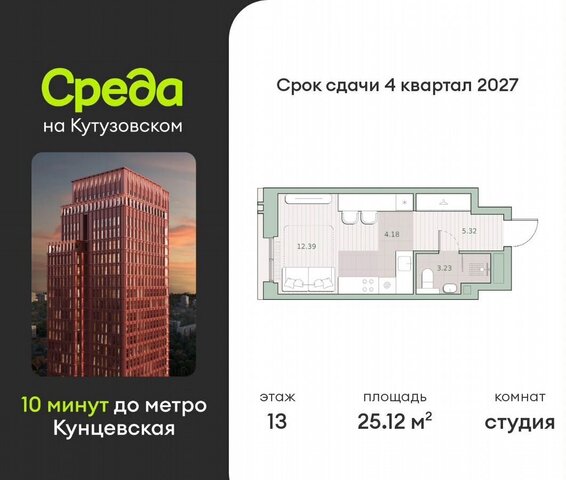 ул Ивана Франко ЖК "Среда на Кутузовском" корп. 5 фото