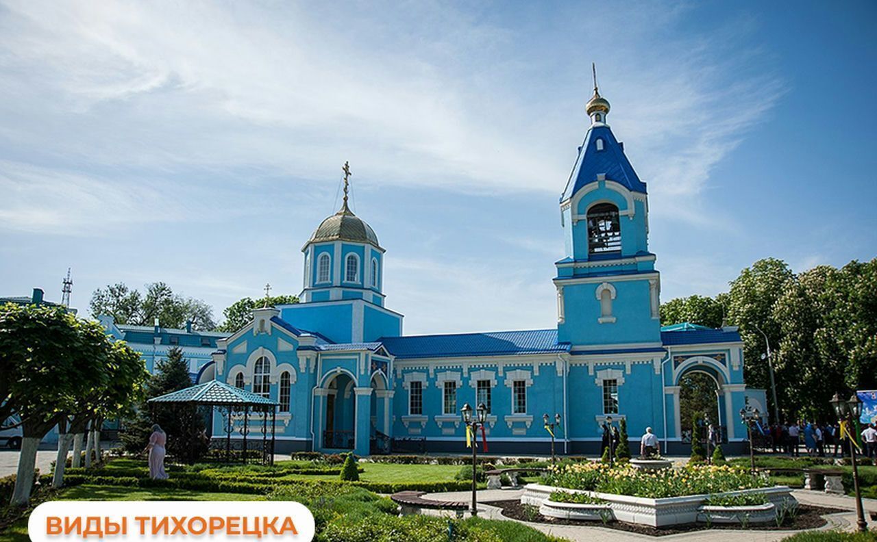 квартира р-н Тихорецкий г Тихорецк ул Краснооктябрьская 60 Тихорецкое городское поселение, ЖК «Тихорецк» фото 9