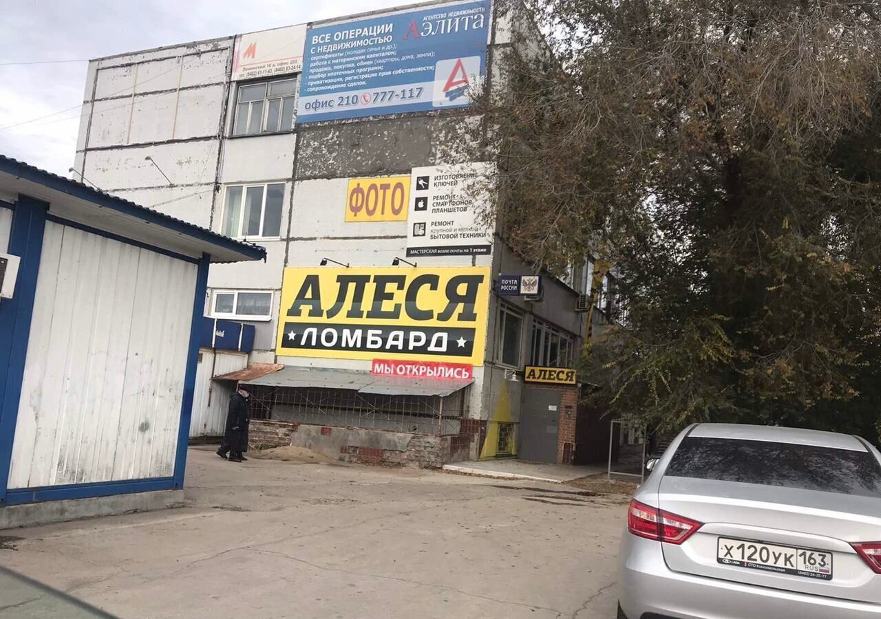 свободного назначения г Тольятти р-н Автозаводский 9 квартал пр-кт Ленинский 10а фото 1