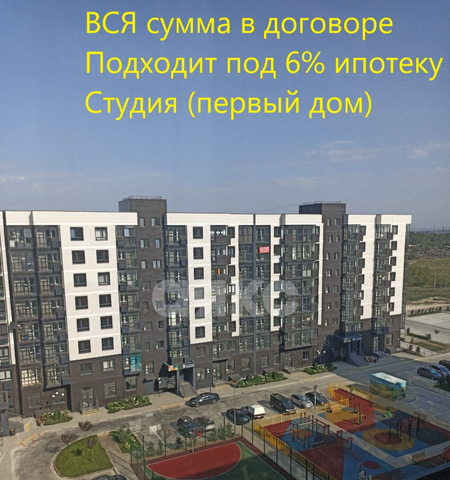 ул Дальняя 30 Темрюкское городское поселение фото