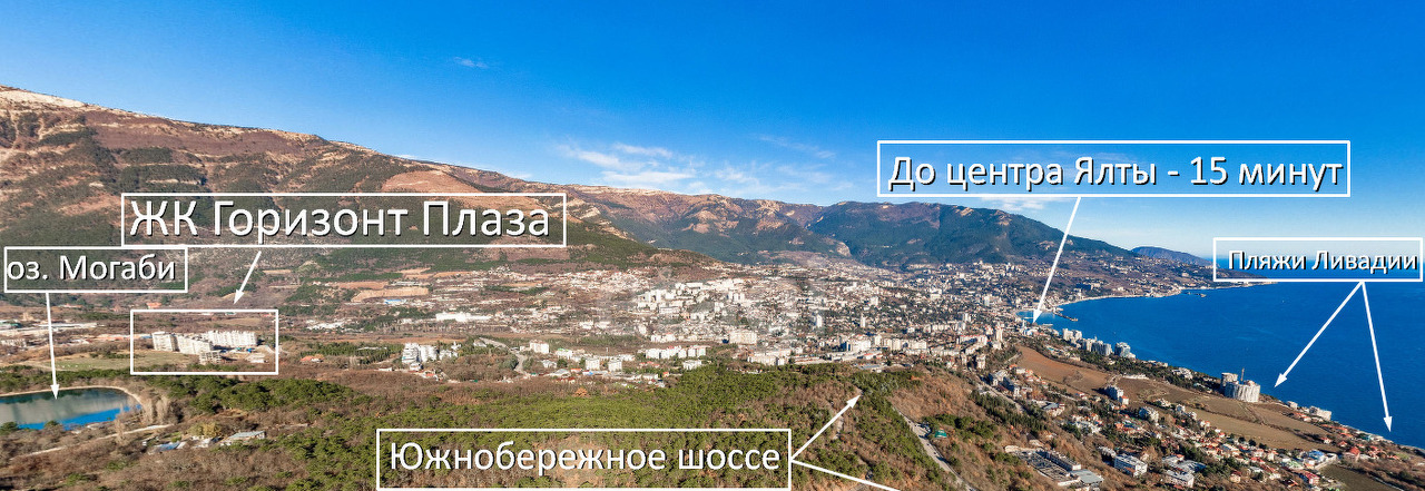 квартира г Ялта пгт Виноградное ш Бахчисарайское 14б фото 14
