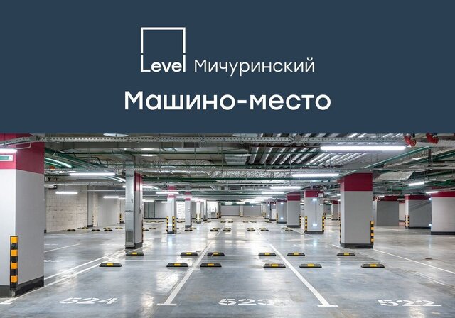 Очаково ул Озёрная 6 муниципальный округ Очаково-Матвеевское фото