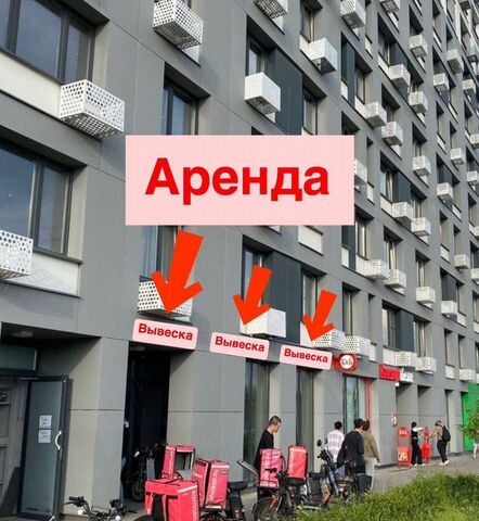 ул Солнечная 2 Люберцы фото
