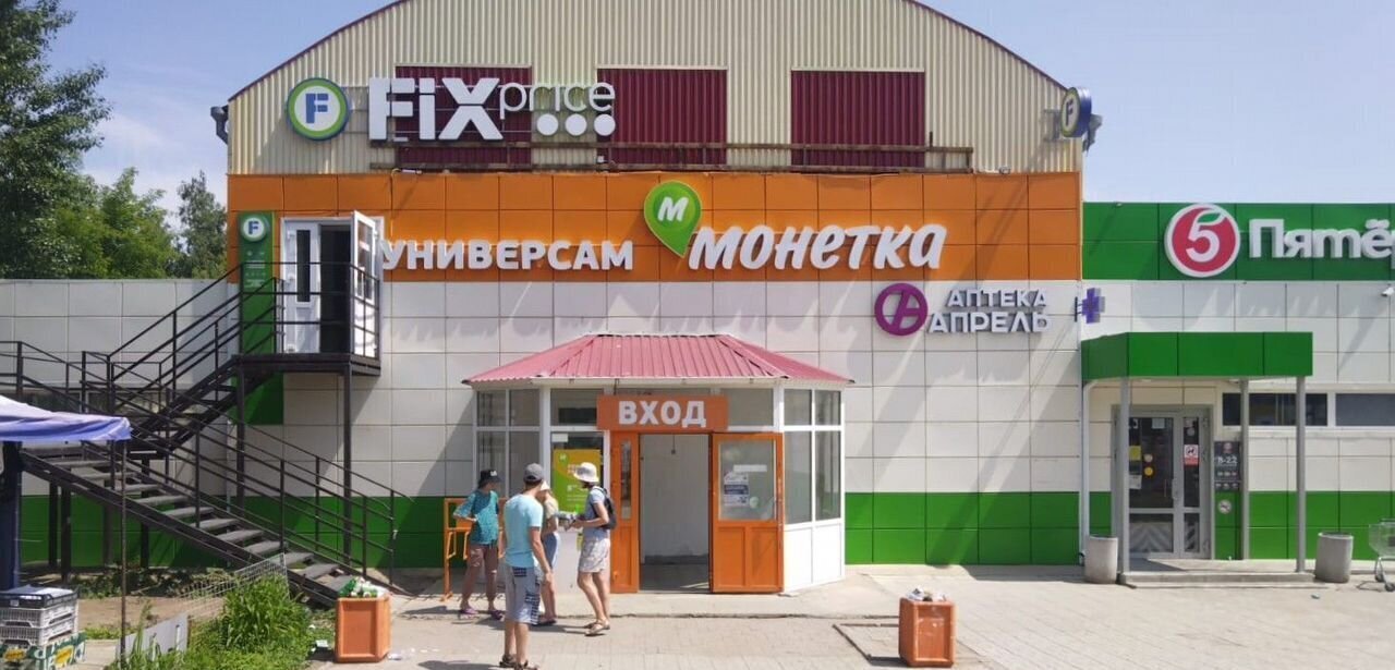 свободного назначения г Яровое ул Пушкина 6а фото 1