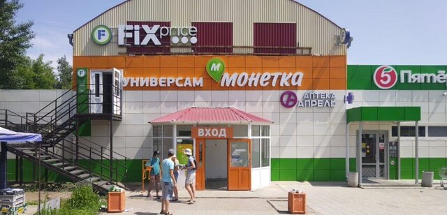 ул Пушкина 6а фото