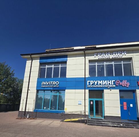 ул Центральная 48а Нахабино фото