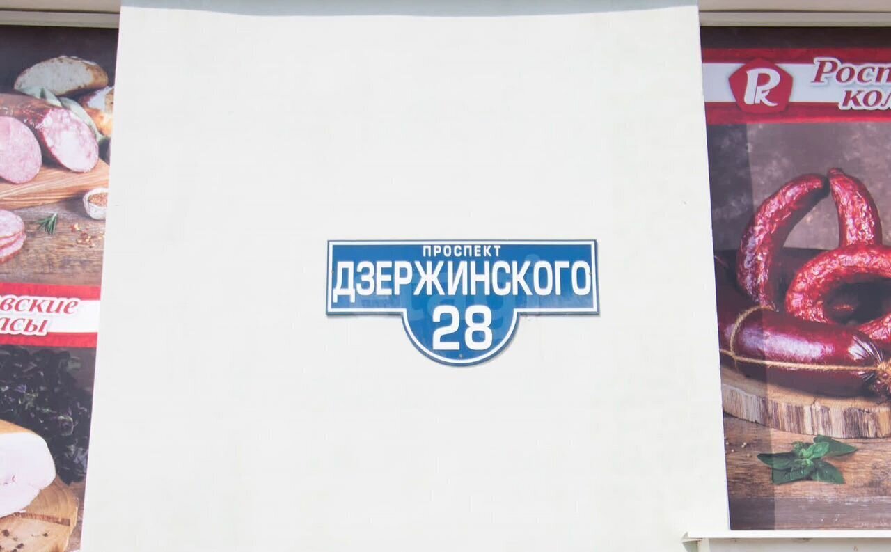 свободного назначения г Нижний Тагил р-н Дзержинский пр-кт Дзержинского 28 фото 16