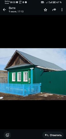 г Болгар ул Тукая 5 Республика Татарстан Татарстан, муниципальное образование Болгар фото