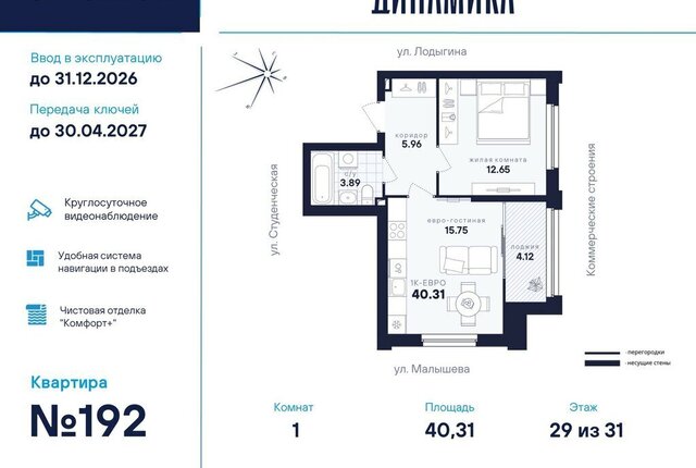 р-н Кировский ул Малышева 145 Площадь 1905 Года фото