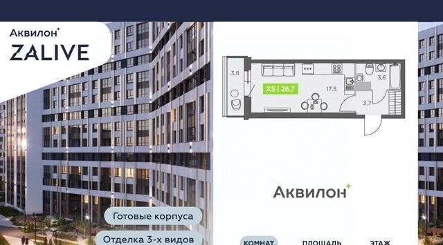 метро Приморская ул Виктора Конецкого 5 округ Гавань фото