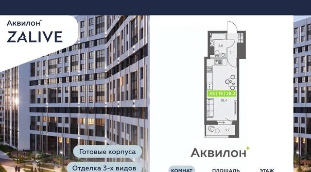 метро Приморская ул Виктора Конецкого 5 округ Гавань фото
