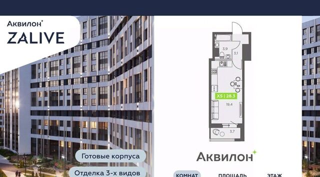 метро Василеостровская ул Виктора Конецкого 5 округ Гавань фото