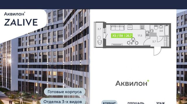 метро Приморская ул Виктора Конецкого 5 округ Гавань фото