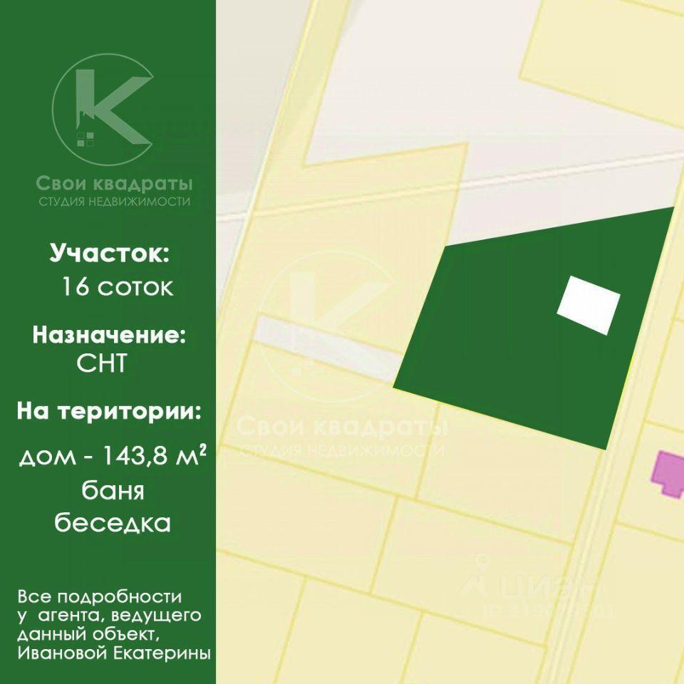 дом г Наро-Фоминск снт Черемушка 24 фото 2