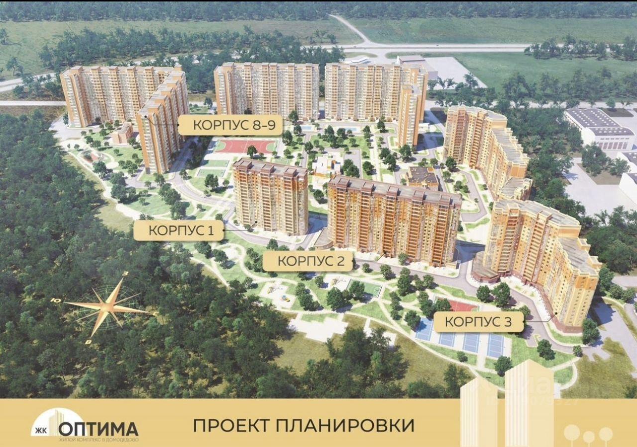 квартира г Домодедово мкр Востряково ул Ледовская 31 Домодедовская фото 2