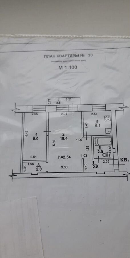 квартира г Стерлитамак Краснознаменский ул Кочетова 24а фото 1