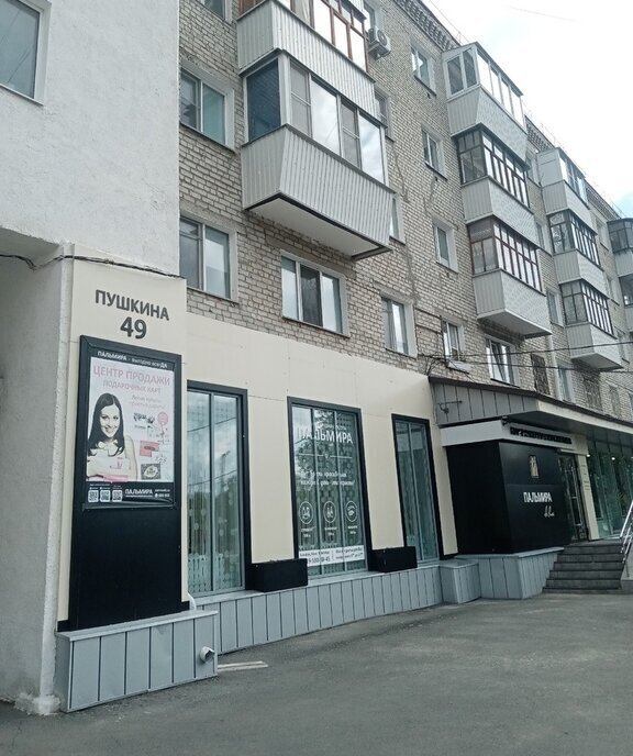 квартира г Курган ул Пушкина 49 фото 2