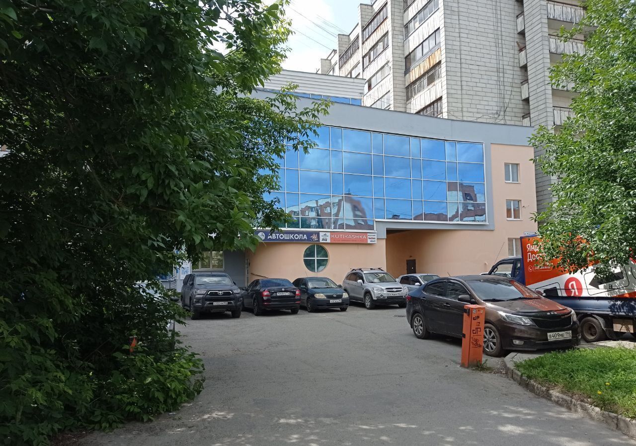 офис г Екатеринбург р-н Ленинский Чкаловская ул Сурикова 31б фото 1