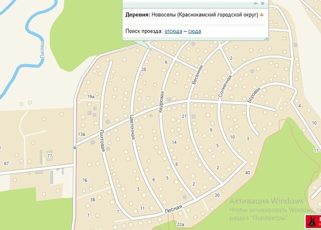 земля д Новоселы коттеджный посёлок Новосёлы фото