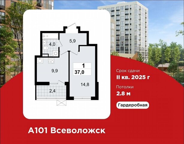 ш Колтушское 3 ЖК «А101 Всеволожск» корп. 3 фото