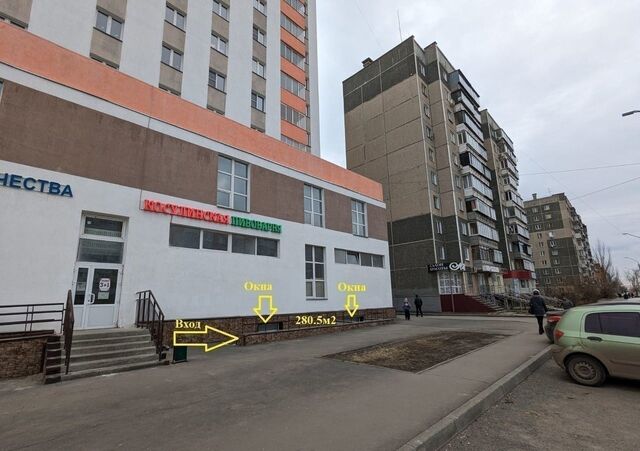 пр-кт Коммунистический 28 Копейский г. о. фото