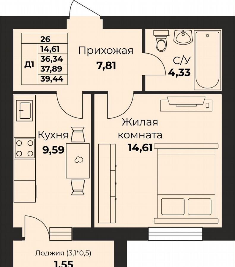 квартира г Калининград р-н Московский ул Левитана 6 ЖК «Борисовский бульвар» фото 1