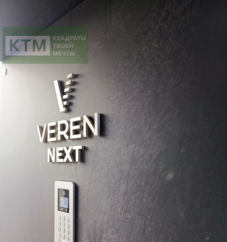 Коломяги ЖК «VEREN NEXT шуваловский» 79 к 1 ст 1 фото