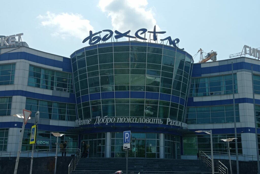 свободного назначения г Казань метро Горки р-н Приволжский тракт Оренбургский 22а Тракт фото 2
