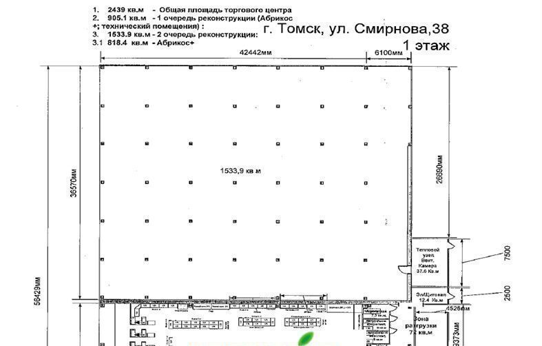 торговое помещение г Томск р-н Ленинский Каштак ул Смирнова 38 фото 2