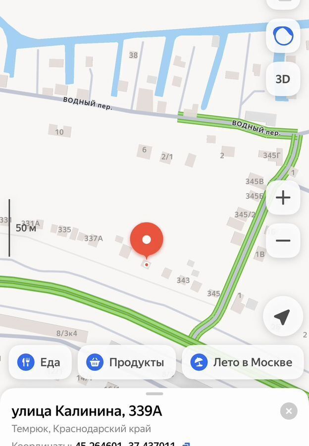 земля г Темрюк посёлок Комсомольский ул Калинина 339а Темрюкское городское поселение фото 3