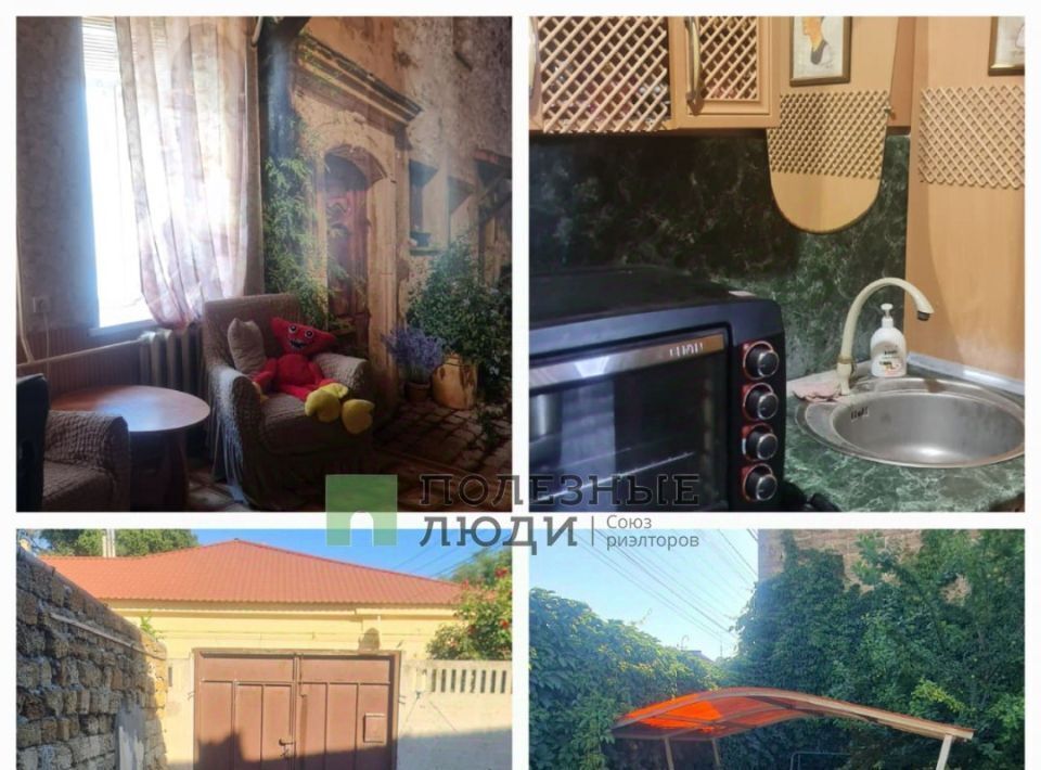 квартира г Евпатория ул им.Володи Дубинина 6 фото 2