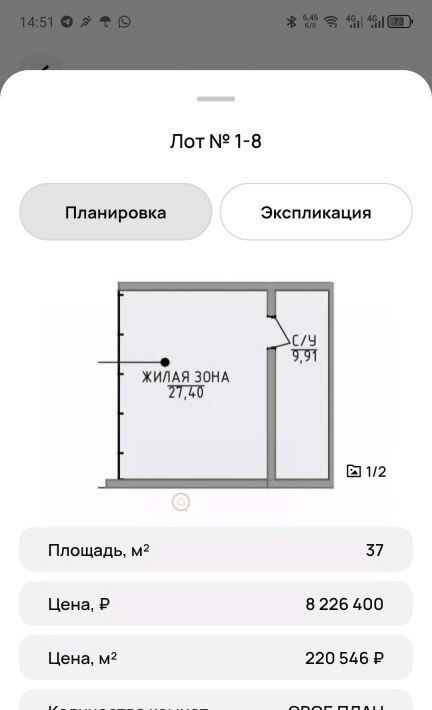 квартира г Алушта ул Володарского 9 фото 3