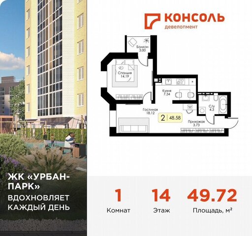 р-н Московский проезд Зеленый 14 фото
