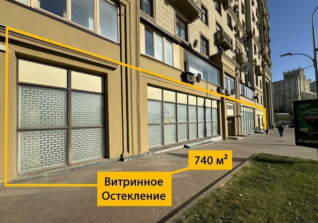 метро Смоленская наб Смоленская 12/31 муниципальный округ Арбат фото