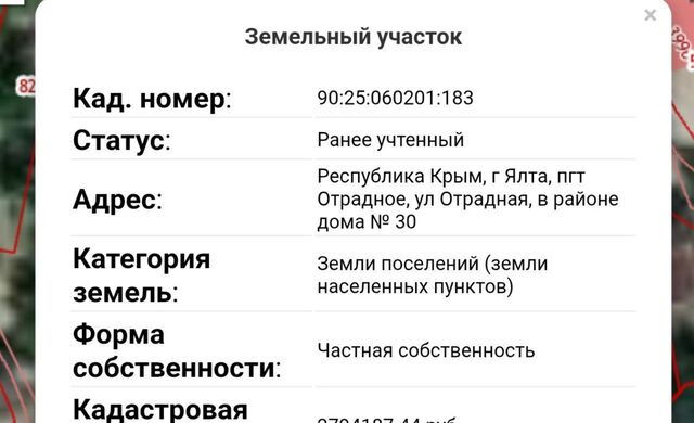 пгт Отрадное ул Отрадная 3 фото