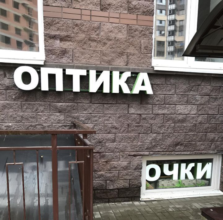 свободного назначения г Санкт-Петербург метро Озерки ул Лиственная 18к/1 округ Светлановское фото 2