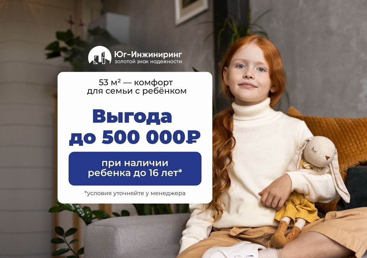 квартира г Краснодар р-н Западный ул Шоссе Нефтяников 18 корп. 4 фото 2