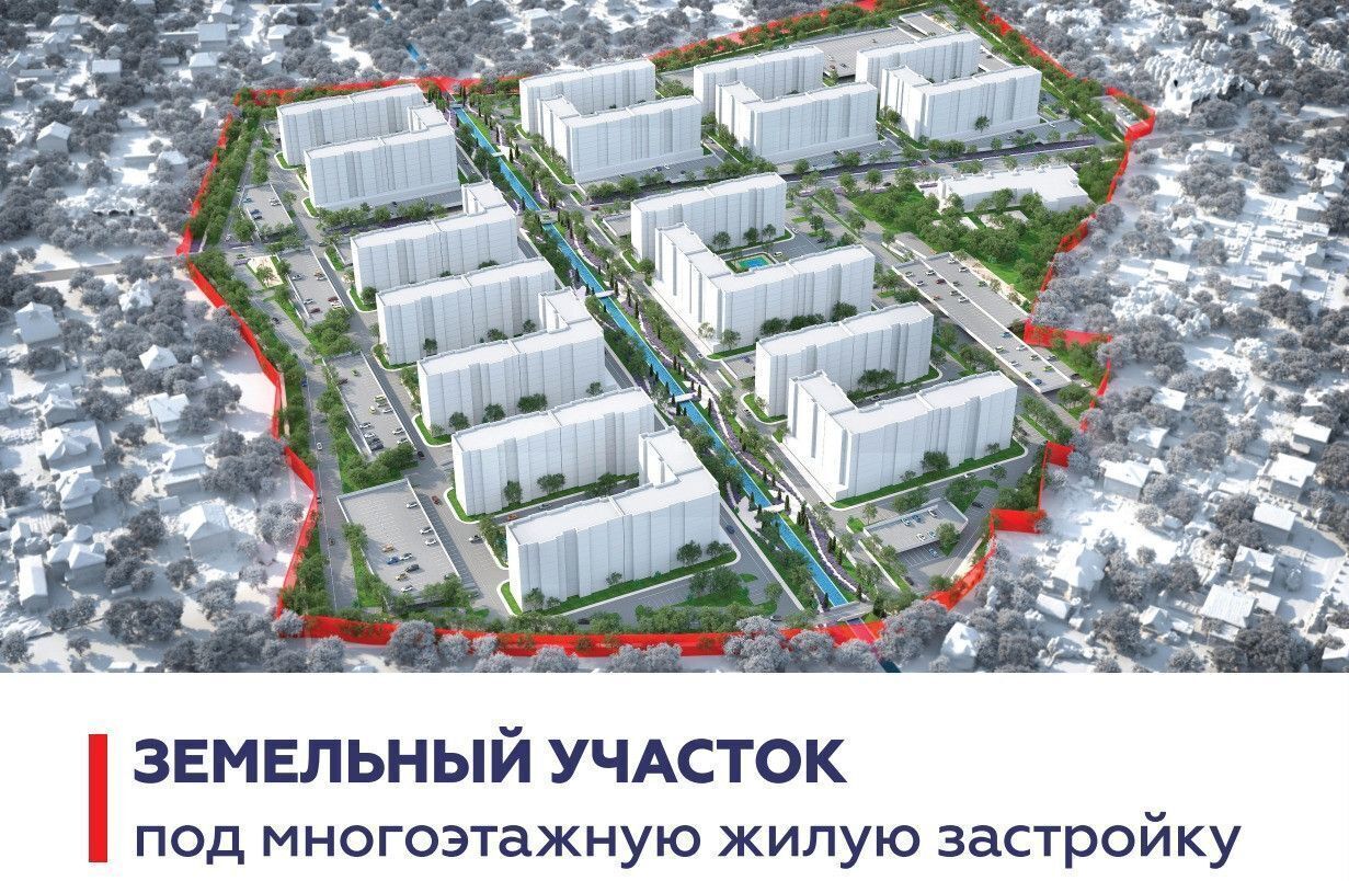земля р-н Курганинский г Курганинск Курганинское городское поселение фото 1