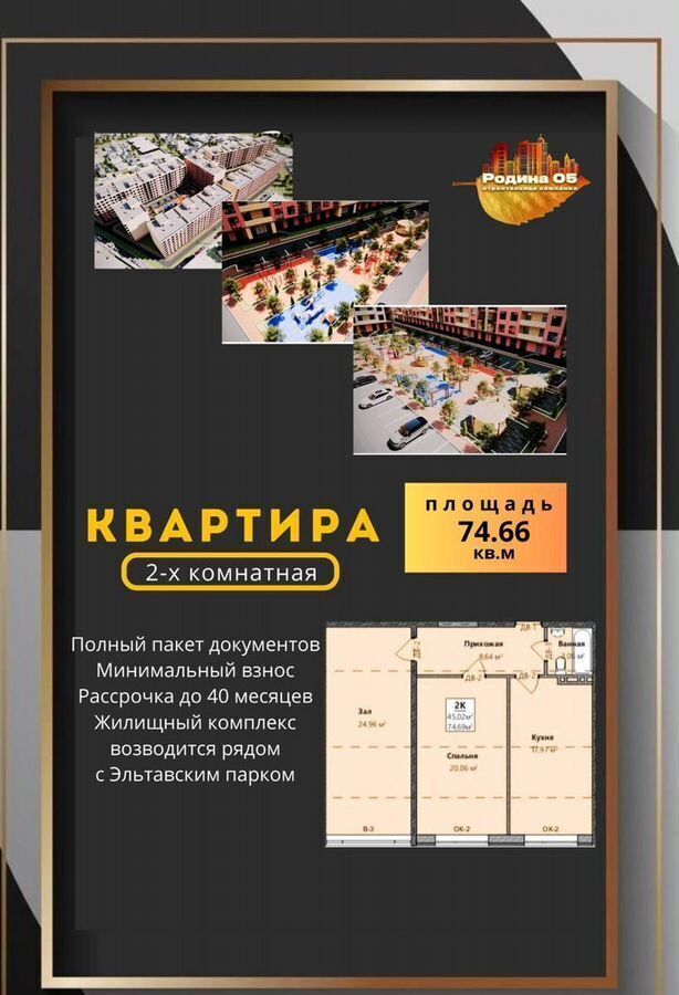квартира г Махачкала р-н Кировский 4-й Конечный тупик, 20 фото 2