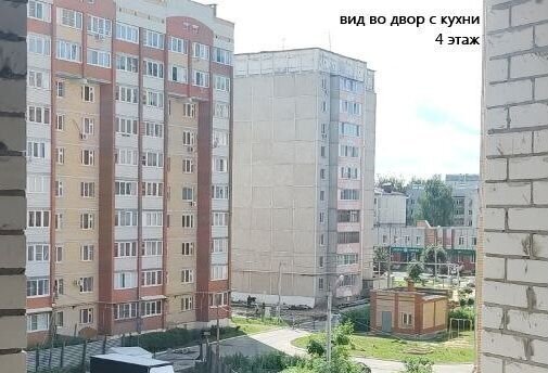 квартира г Йошкар-Ола ул Анникова ЖК «Комфорт-дом на Анникова» жилой дом фото 1