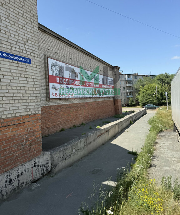 свободного назначения г Орск р-н Октябрьский Северный Новый город ул Новосибирская 211 город фото 2