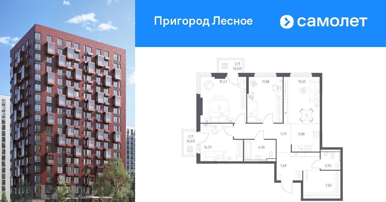 квартира г Видное просп. Василия Мамрова, 8, Зябликово фото 1