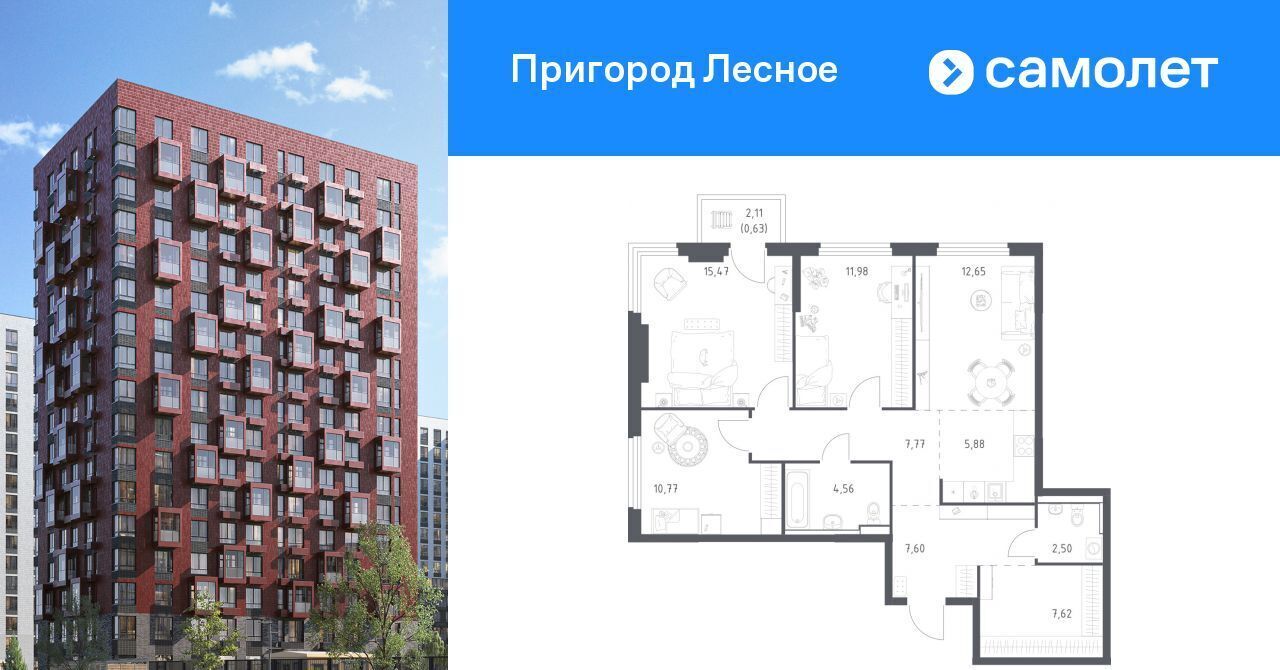 квартира г Видное просп. Василия Мамрова, 8, Домодедовская фото 1